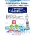 画像3: 除菌消臭剤 「日本中央製薬のウイルス対策ウォーター」 5ｌテナー容器 （ハラール認証済み）  (3)