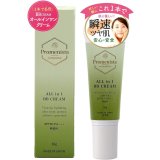 オールインワンBBクリーム Promenista de BONHEUR